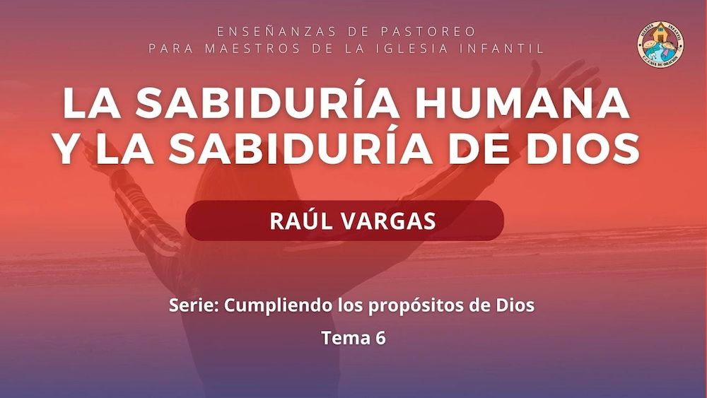 La sabiduría humana y la sabiduría de Dios Image