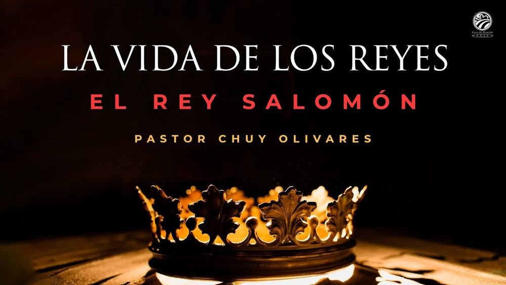 El rey Salomón