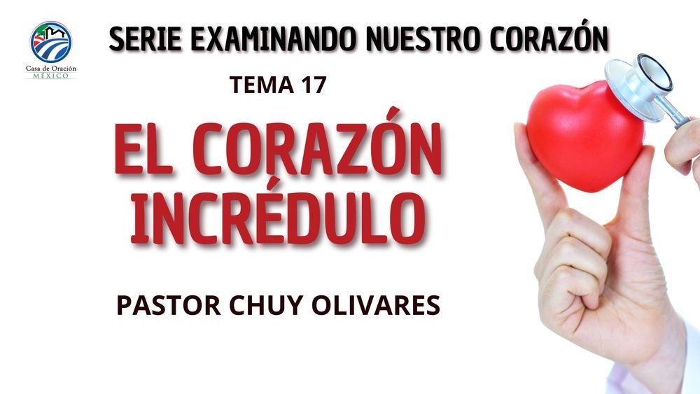 El corazón incredulo
