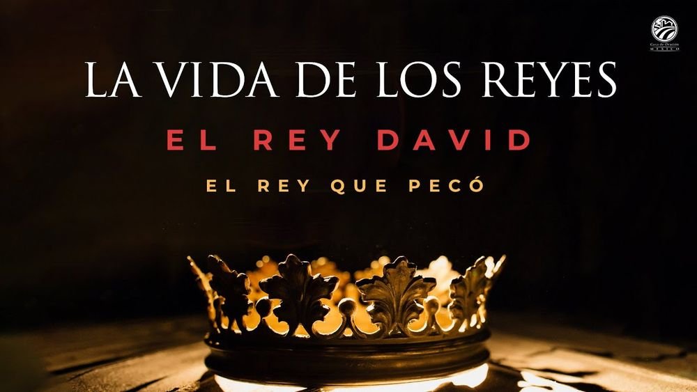 El rey David, el rey que pecó