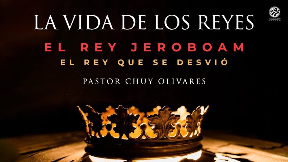 El rey Jeroboam, el rey que se desvió