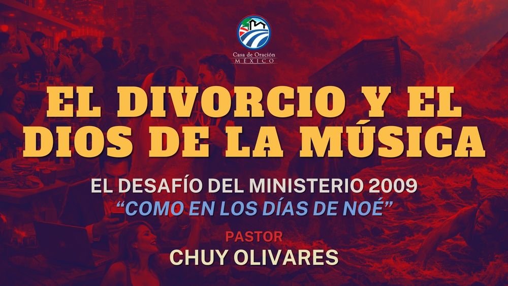 El divorcio y el dios de la música