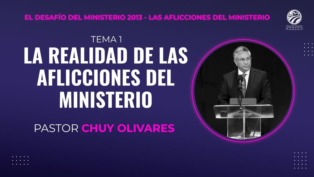 La realidad de las aficciones del ministerio